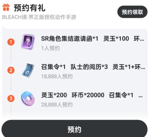 境界刀鸣兑换码在哪输入_wishdown.com 境界刀鸣兑换码在哪输入_wishdown.com