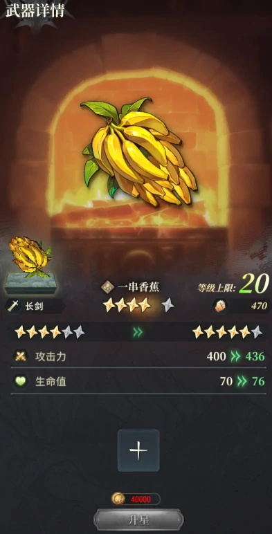 风之痕迹武器选择推荐_wishdown.com 风之痕迹武器选择推荐_wishdown.com