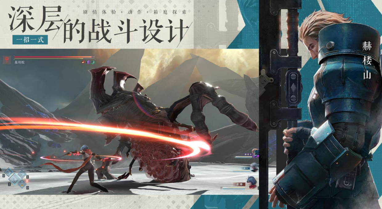 凡应手游下载指南_wishdown.com 凡应手游下载指南_wishdown.com