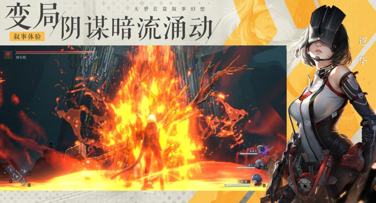 凡应手游下载指南_wishdown.com 凡应手游下载指南_wishdown.com