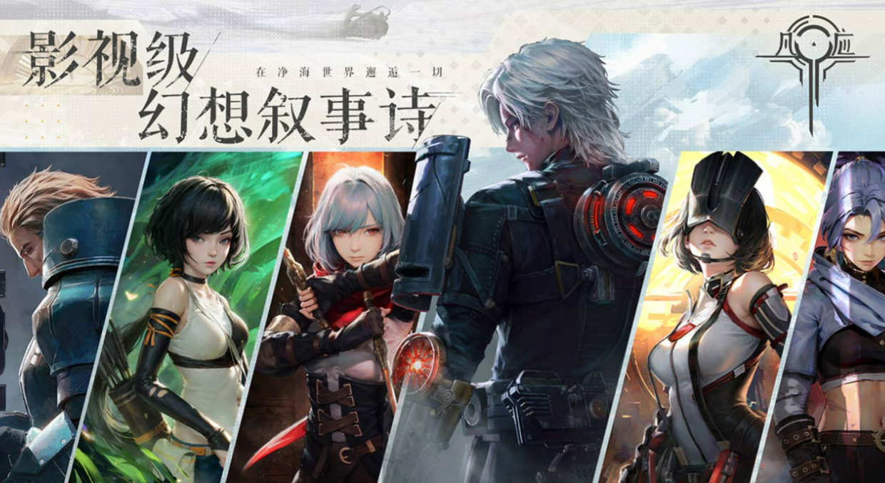 凡应手游下载指南_wishdown.com 凡应手游下载指南_wishdown.com