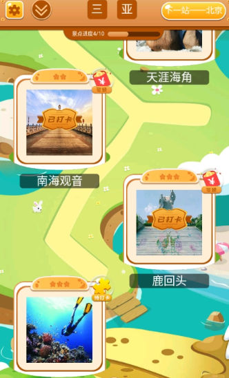 2025ܻӭĩƴͼϷƼϼ