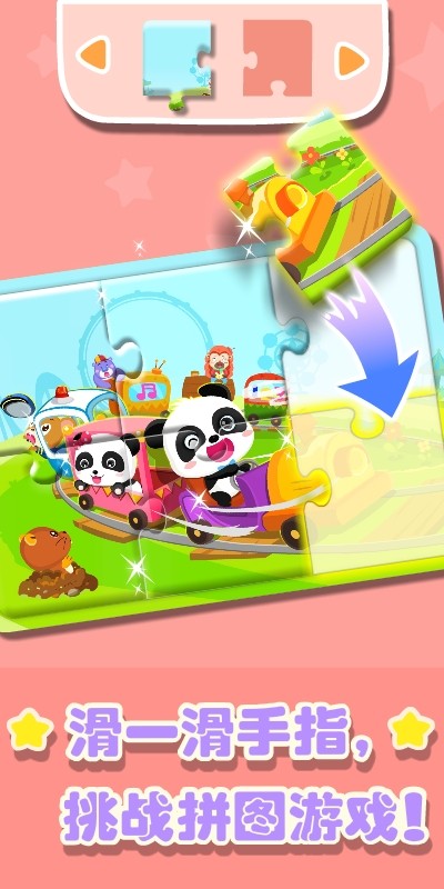 2025最受欢迎的末日主题拼图游戏推荐合集_wishdown.com 2025最受欢迎的末日主题拼图游戏推荐合集_wishdown.com