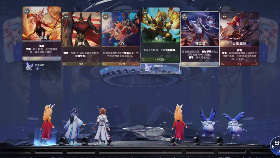 王者万象棋阿离玩法介绍_wishdown.com 王者万象棋阿离玩法介绍_wishdown.com