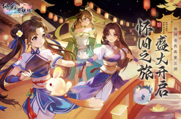 2025热门仙剑手游推荐:高人气仙侠手游排行榜TOP榜单_wishdown.com 2025热门仙剑手游推荐:高人气仙侠手游排行榜TOP榜单_wishdown.com