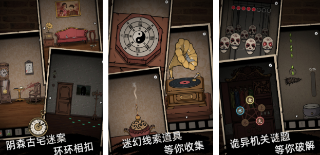 2025年最受欢迎的凶宅恐怖手游推荐:沉浸式惊悚体验合集_wishdown.com 2025年最受欢迎的凶宅恐怖手游推荐:沉浸式惊悚体验合集_wishdown.com