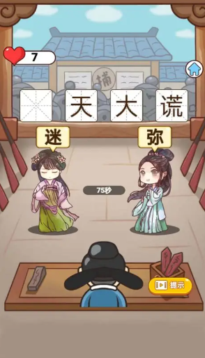 2025热门你画我猜游戏推荐:好玩的绘画猜词手游合集_wishdown.com 2025热门你画我猜游戏推荐:好玩的绘画猜词手游合集_wishdown.com