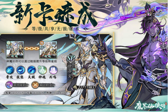 2025热门绝世手游推荐:高人气经典游戏下载合集_wishdown.com 2025热门绝世手游推荐:高人气经典游戏下载合集_wishdown.com