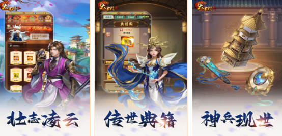 2025热门绝世手游推荐:高人气经典游戏下载合集_wishdown.com 2025热门绝世手游推荐:高人气经典游戏下载合集_wishdown.com