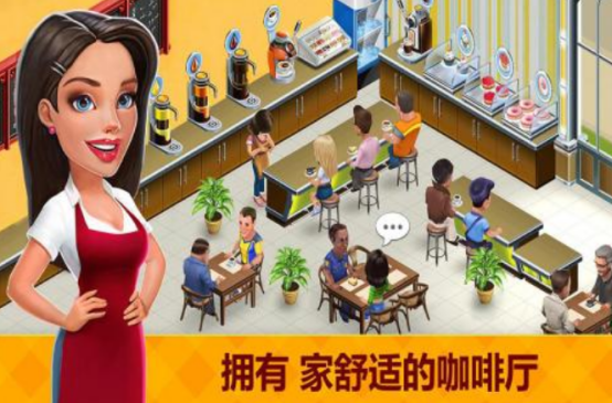 2025热门咖啡蛋糕店经营手游推荐:好玩的模拟烘焙游戏排行榜_wishdown.com 2025热门咖啡蛋糕店经营手游推荐:好玩的模拟烘焙游戏排行榜_wishdown.com