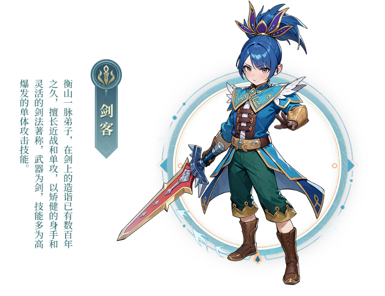 武林外传十年之约各职业特点及选择建议_wishdown.com 武林外传十年之约各职业特点及选择建议_wishdown.com