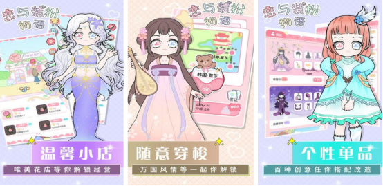 2025热门3D换装手游推荐:免费畅玩的时尚穿搭游戏合集_wishdown.com 2025热门3D换装手游推荐:免费畅玩的时尚穿搭游戏合集_wishdown.com