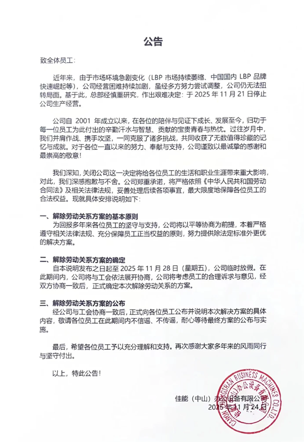 ޷Ťתܾ֣24ҵɽر ٷӦ