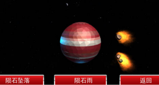 2025热门耐玩毁灭类手游推荐:火爆下载精选合集_wishdown.com 2025热门耐玩毁灭类手游推荐:火爆下载精选合集_wishdown.com