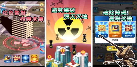 2025热门耐玩毁灭类手游推荐:火爆下载精选合集_wishdown.com 2025热门耐玩毁灭类手游推荐:火爆下载精选合集_wishdown.com