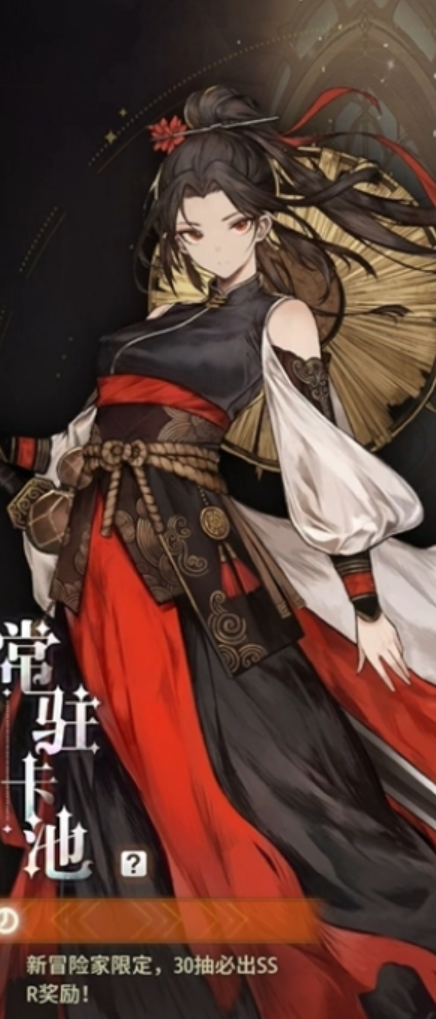 风之痕迹道具武器怎么获得_wishdown.com 风之痕迹道具武器怎么获得_wishdown.com