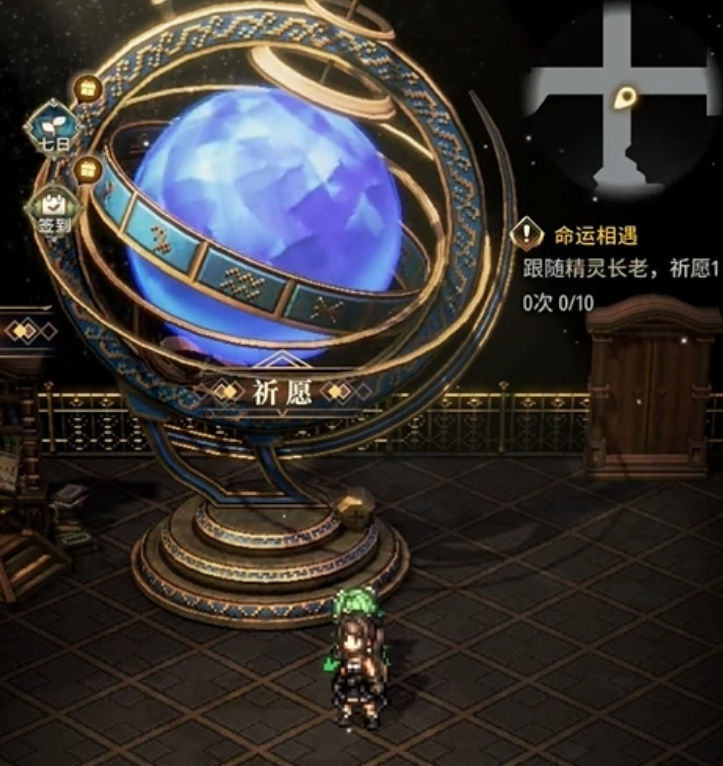 风之痕迹道具武器怎么获得_wishdown.com 风之痕迹道具武器怎么获得_wishdown.com