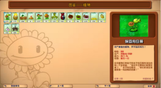 2025必玩耐玩植物大战僵尸迷你游戏及塔防手游推荐合集_wishdown.com 2025必玩耐玩植物大战僵尸迷你游戏及塔防手游推荐合集_wishdown.com