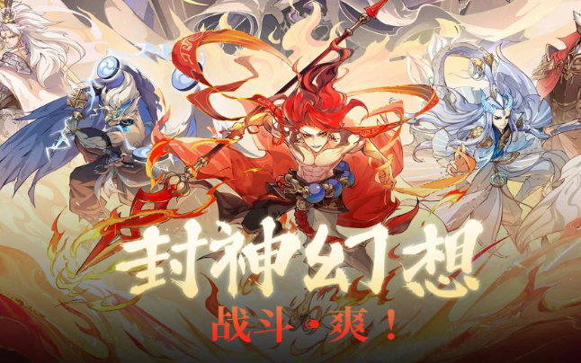 2025热门网游手游推荐:年度爆款排行榜揭晓_wishdown.com 2025热门网游手游推荐:年度爆款排行榜揭晓_wishdown.com