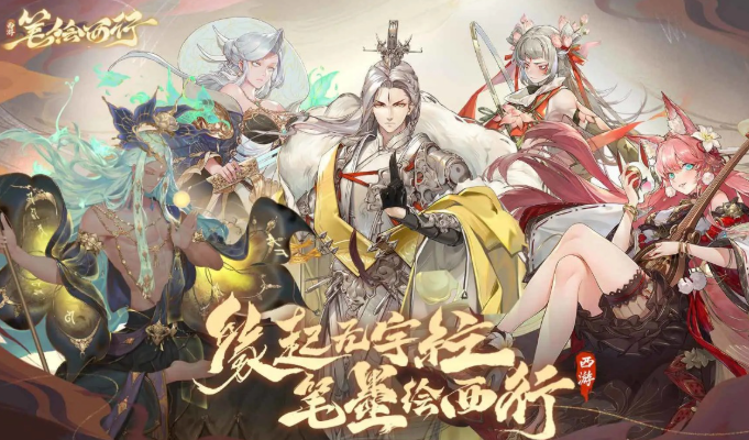 2025热门网游手游推荐:年度爆款排行榜揭晓_wishdown.com 2025热门网游手游推荐:年度爆款排行榜揭晓_wishdown.com