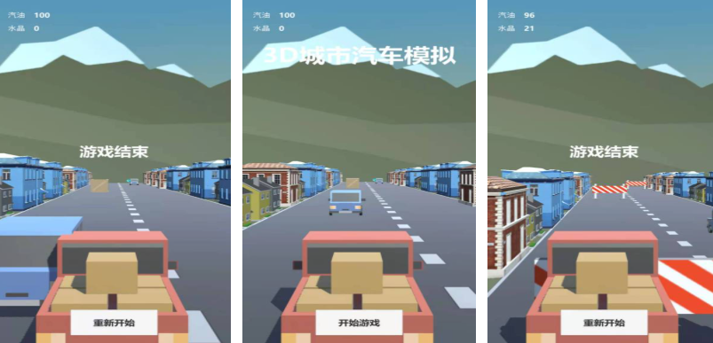 2025热门货车游戏推荐:经典下载合集与必玩清单_wishdown.com 2025热门货车游戏推荐:经典下载合集与必玩清单_wishdown.com