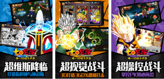 2025最值得期待的龙珠格斗手游推荐:热门动作对战手游下载指南_wishdown.com 2025最值得期待的龙珠格斗手游推荐:热门动作对战手游下载指南_wishdown.com