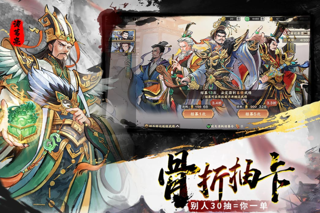 2025热门免费三国手游推荐:十大必玩大作下载排行_wishdown.com 2025热门免费三国手游推荐:十大必玩大作下载排行_wishdown.com