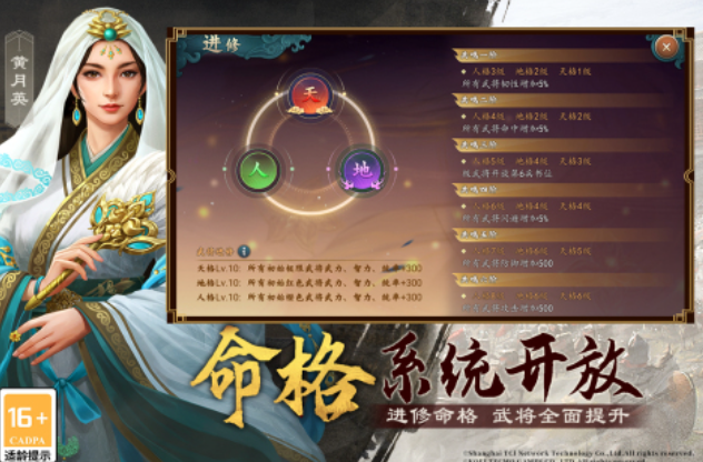 2025热门免费三国手游推荐:十大必玩大作下载排行_wishdown.com 2025热门免费三国手游推荐:十大必玩大作下载排行_wishdown.com