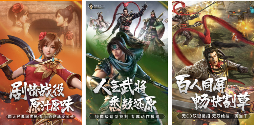 2025热门免费三国手游推荐:十大必玩大作下载排行_wishdown.com 2025热门免费三国手游推荐:十大必玩大作下载排行_wishdown.com