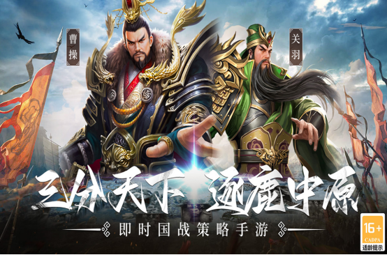 2025热门三国手游推荐:高人气必玩排行榜一览_wishdown.com 2025热门三国手游推荐:高人气必玩排行榜一览_wishdown.com