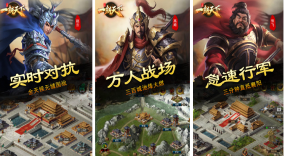 2025热门三国手游推荐:高人气必玩排行榜一览_wishdown.com 2025热门三国手游推荐:高人气必玩排行榜一览_wishdown.com