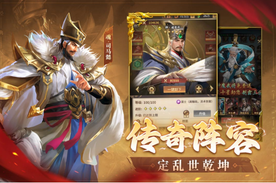 2025热门三国手游推荐:高人气必玩排行榜一览_wishdown.com 2025热门三国手游推荐:高人气必玩排行榜一览_wishdown.com