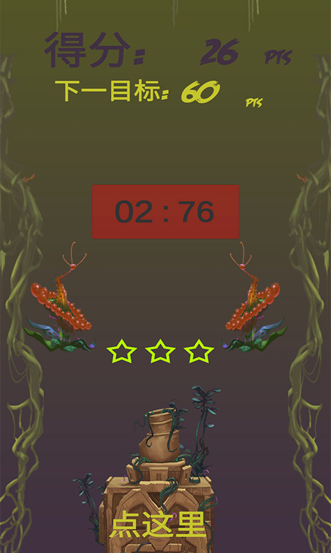 2025最受欢迎的五大趣味手指游戏推荐合集_wishdown.com 2025最受欢迎的五大趣味手指游戏推荐合集_wishdown.com