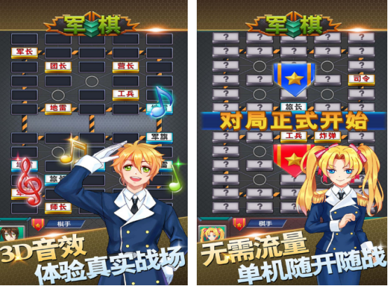 兵棋推演游戏推荐_wishdown.com 兵棋推演游戏推荐_wishdown.com