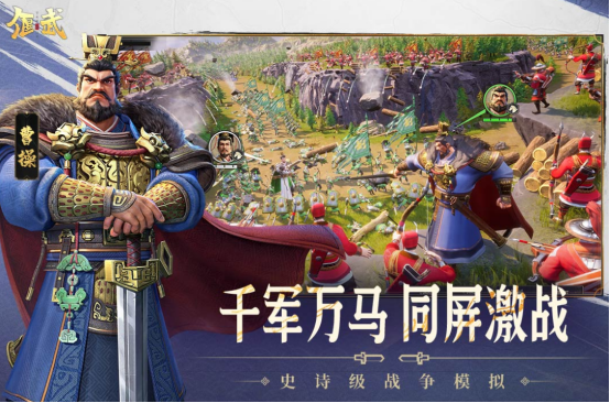 2025热门三国手游推荐:十大必玩策略类手游排行榜_wishdown.com 2025热门三国手游推荐:十大必玩策略类手游排行榜_wishdown.com