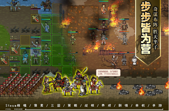 2025热门三国手游推荐:十大必玩策略类手游排行榜_wishdown.com 2025热门三国手游推荐:十大必玩策略类手游排行榜_wishdown.com