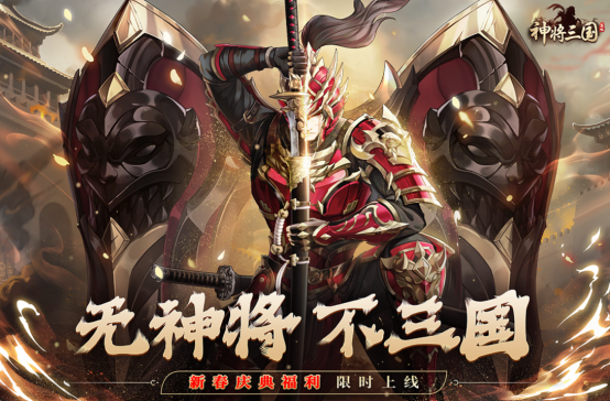 2025热门三国手游推荐:十大必玩策略类手游排行榜_wishdown.com 2025热门三国手游推荐:十大必玩策略类手游排行榜_wishdown.com