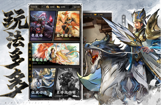 2025热门三国手游推荐:十大必玩策略类手游排行榜_wishdown.com 2025热门三国手游推荐:十大必玩策略类手游排行榜_wishdown.com