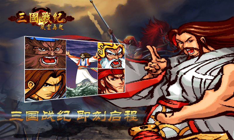 2025����������Ϸ�Ƽ���������ս�ƽ����ľ����淨�̵�