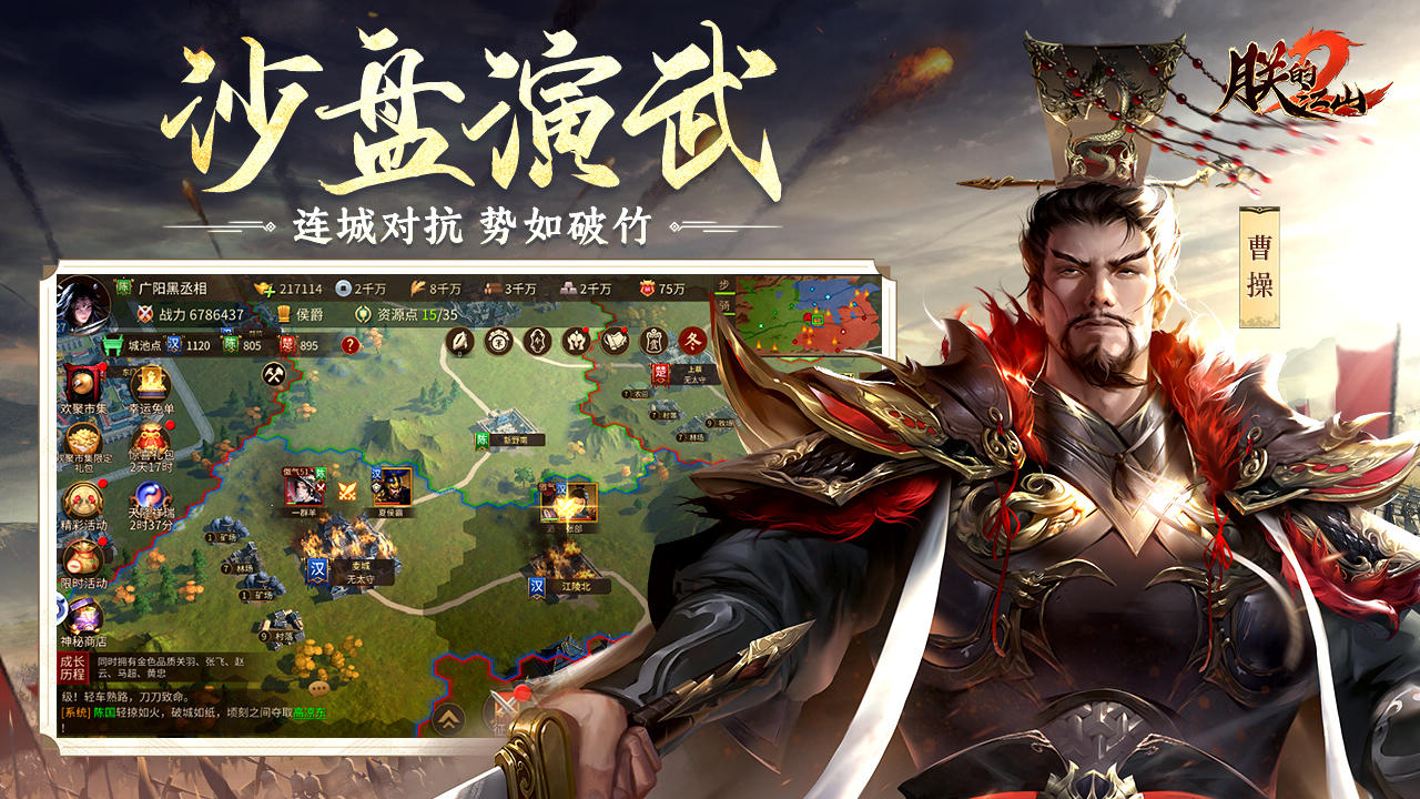 2025热门三国游戏推荐:开局征战黄巾贼的经典玩法盘点_wishdown.com 2025热门三国游戏推荐:开局征战黄巾贼的经典玩法盘点_wishdown.com