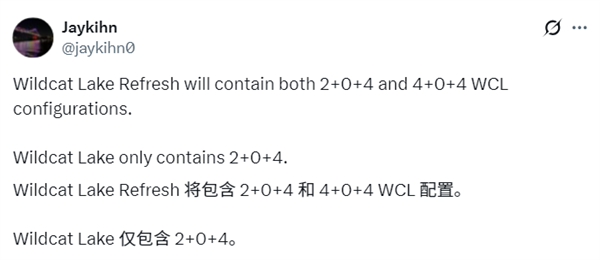 IntelȫµͶCPUWildcat Lake Refresh4P+4LPE