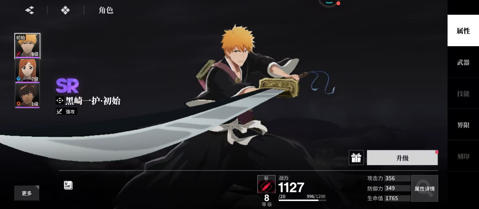 境界刀鸣要多少G_wishdown.com 境界刀鸣要多少G_wishdown.com