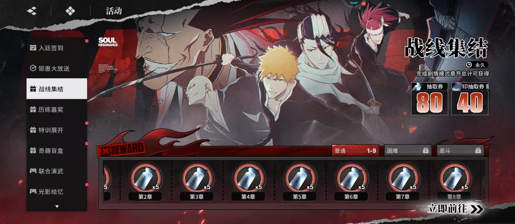 境界刀鸣要多少G_wishdown.com 境界刀鸣要多少G_wishdown.com