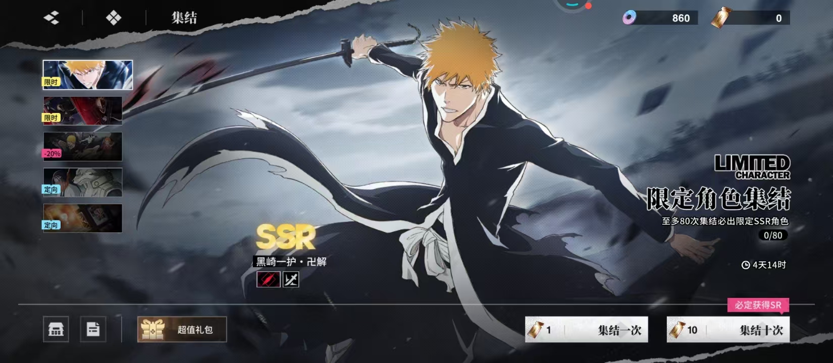 境界刀鸣要多少G_wishdown.com 境界刀鸣要多少G_wishdown.com