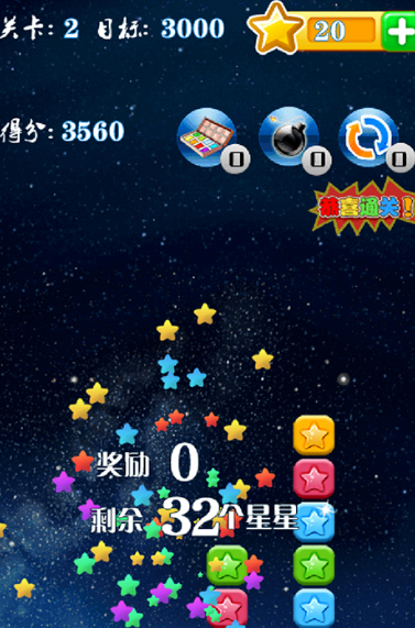 2025热门星星手游推荐:好玩的星空冒险游戏合集_wishdown.com 2025热门星星手游推荐:好玩的星空冒险游戏合集_wishdown.com