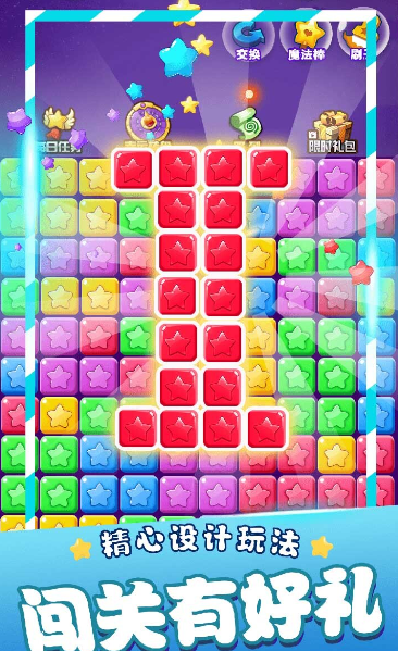 2025热门星星手游推荐:好玩的星空冒险游戏合集_wishdown.com 2025热门星星手游推荐:好玩的星空冒险游戏合集_wishdown.com