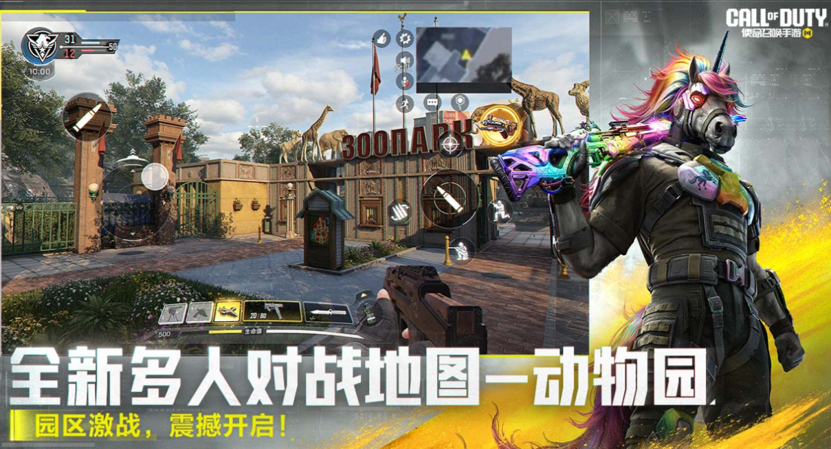 2025年好玩的手柄手机游戏推荐_wishdown.com 2025年好玩的手柄手机游戏推荐_wishdown.com