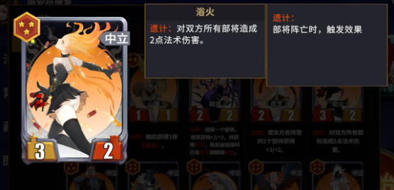 千机阵斩将流阵容搭配指南_wishdown.com 千机阵斩将流阵容搭配指南_wishdown.com