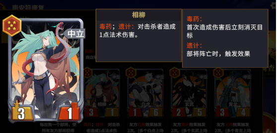 千机阵斩将流阵容搭配指南_wishdown.com 千机阵斩将流阵容搭配指南_wishdown.com