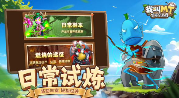 �ҽ�MT�ڴ�����ս��PVP��